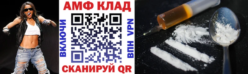 купить   Городец  АМФ 98% 