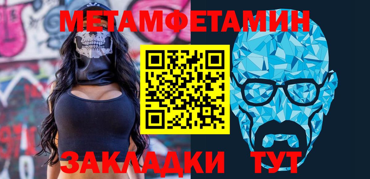 АМФ 98% Городец