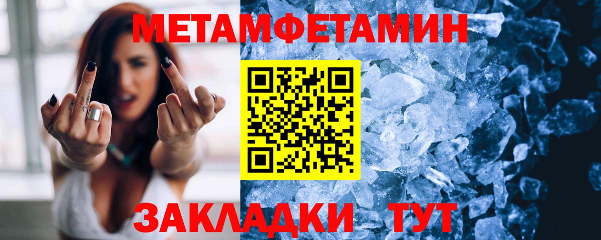 АМФЕТАМИН 97%  Вход с VPN  АМФЕТАМИН  Городец 