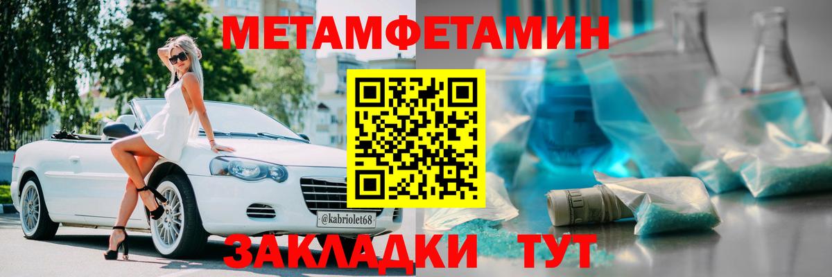 Амфетамин 98%  Amphetamine  Amphetamine  Городец 