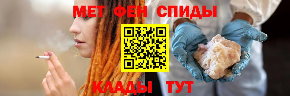 АМФ 97% Городец