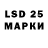 Марки NBOMe 1500мкг Alhaji Labaran