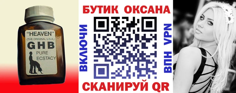 KRAKEN сайт Городец БУТИРАТ бутик