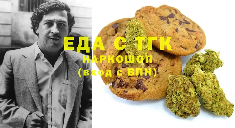 кракен зеркало  Городец  Canna-Cookies марихуана 