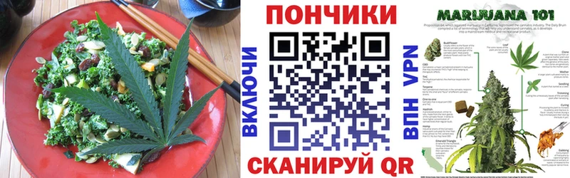 Печенье с ТГК конопля omg ССЫЛКА Городец