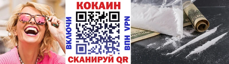 КОКАИН FishScale Городец