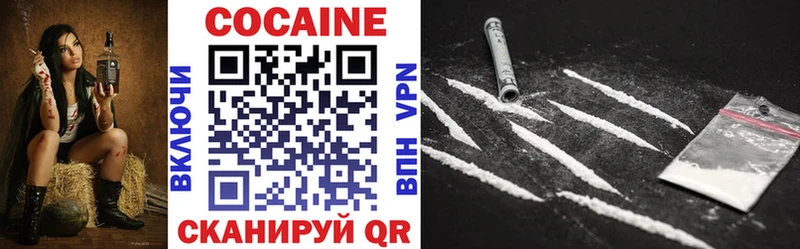 мега ссылка Городец COCAIN 97%
