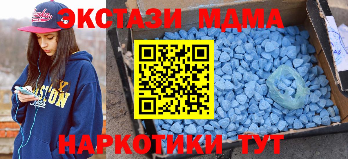 Ecstasy диски  Экстази  shop Telegram  Городец  ЭКСТАЗИ Philipp Plein 