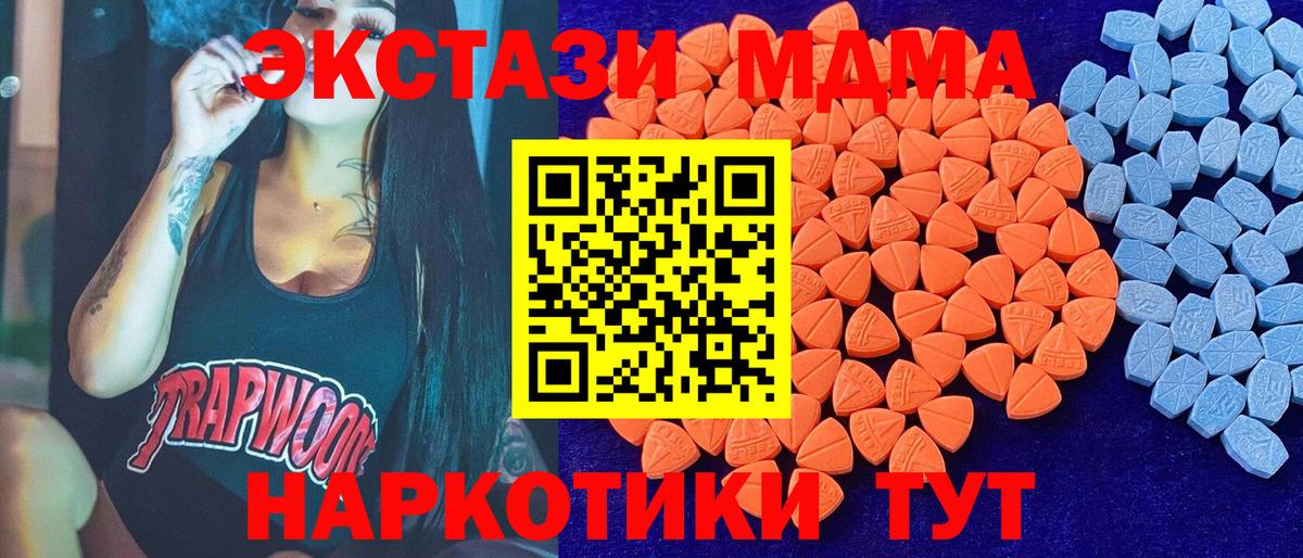 Ecstasy Дубай Городец