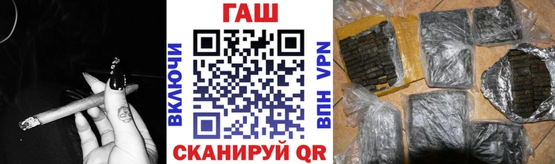 Гашиш индика сатива Городец
