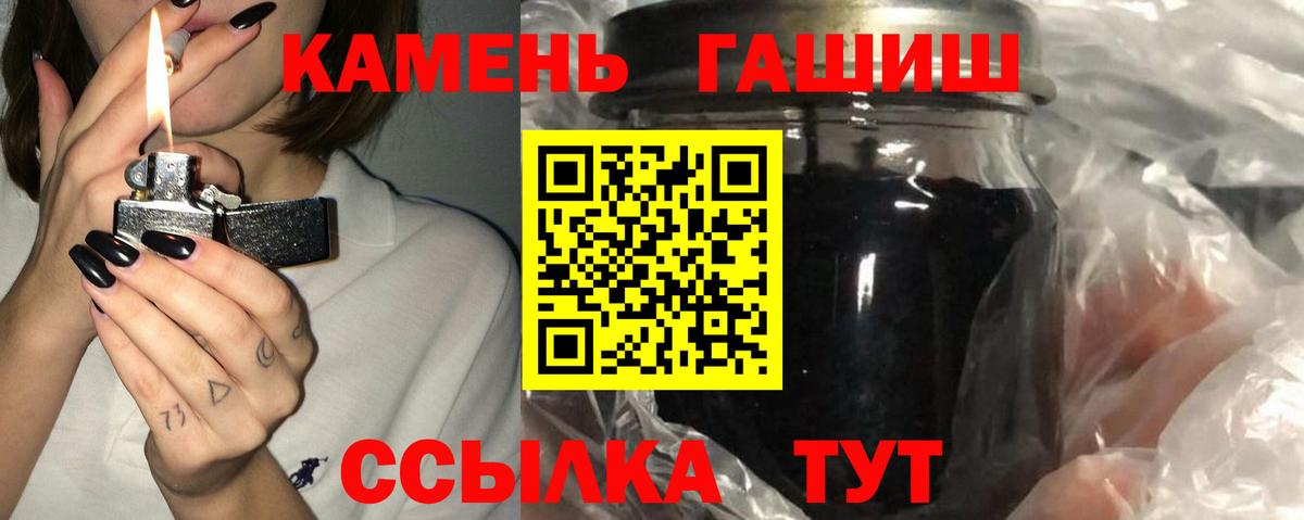 ГАШ  Городец  ГАШ гарик 