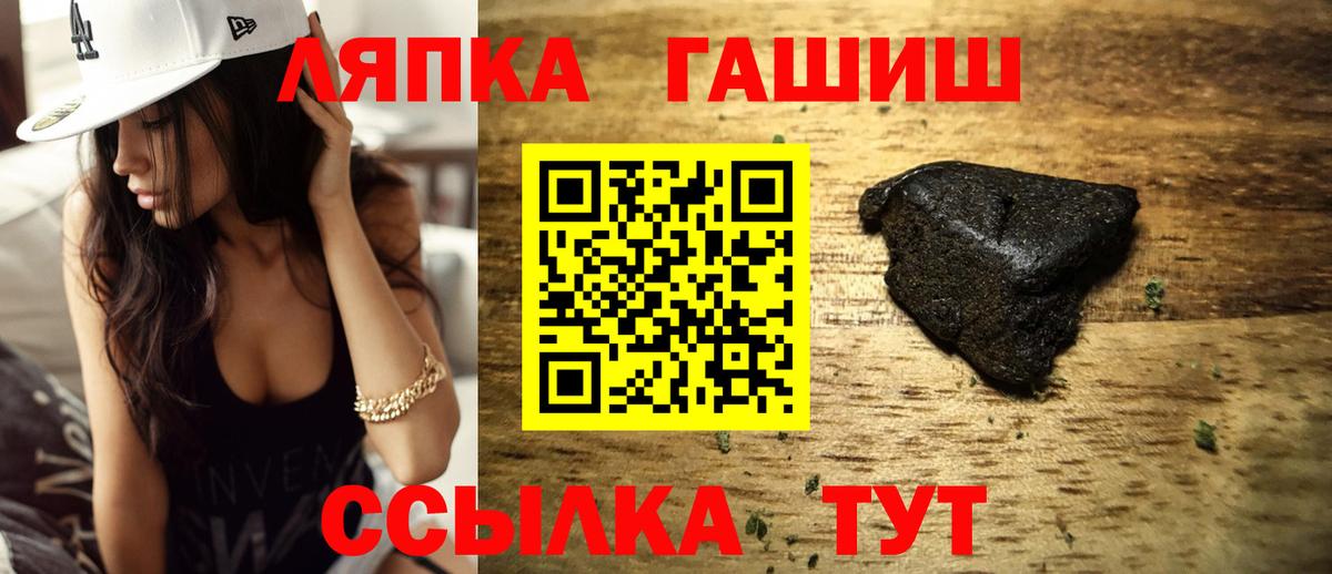 ГАШ гарик Городец