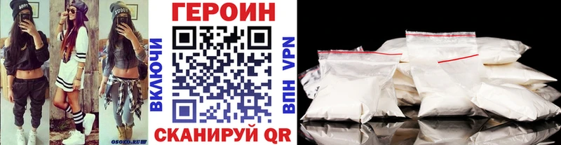 blacksprut зеркало Городец ГЕРОИН белый