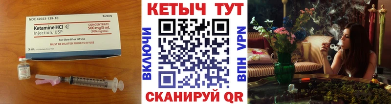 как найти наркотики  Городец  Кетамин ketamine 