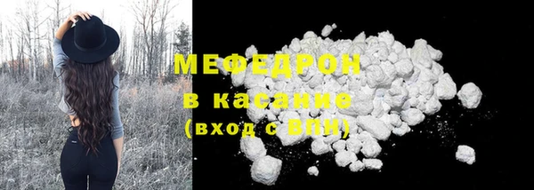 соль ск Балабаново
