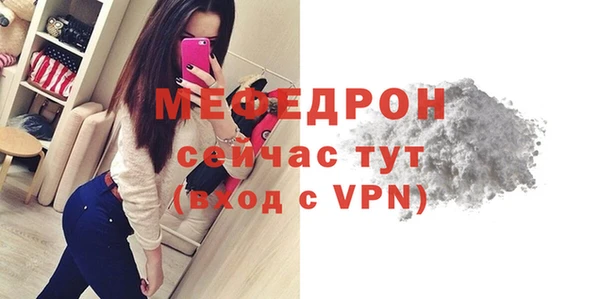 соль ск Балабаново