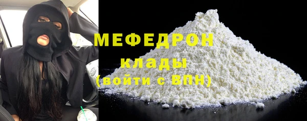 кокаин Тавда