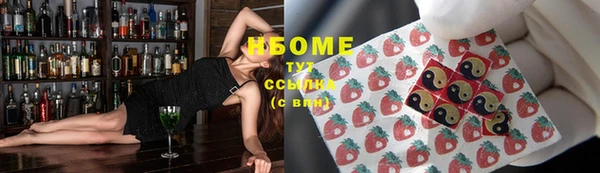 кокаин VHQ Балахна