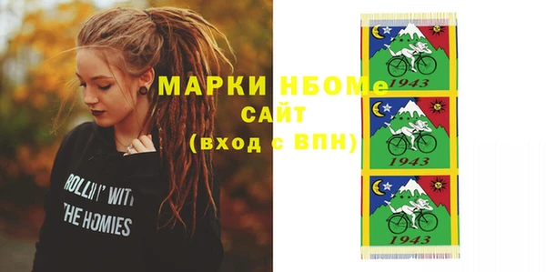 MDMA Баксан