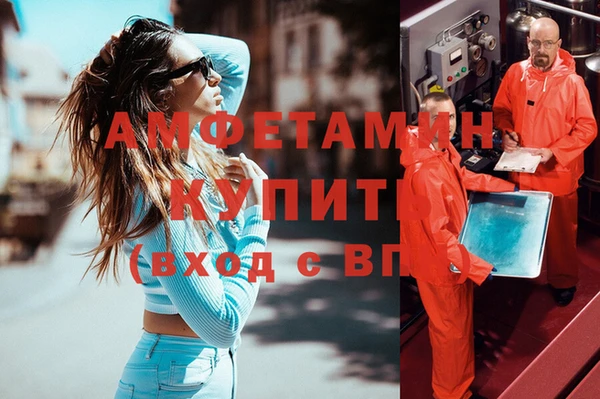 кокаин VHQ Балахна