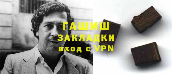 соль ск Балабаново