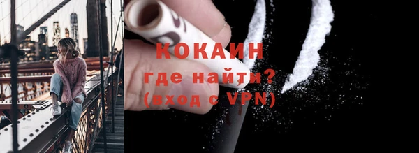 кокаин VHQ Балахна