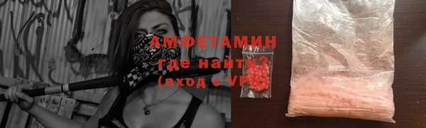 кокаин VHQ Балахна