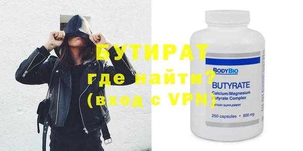 трава Сясьстрой