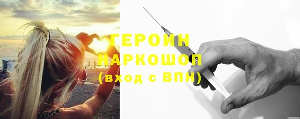 кокаин VHQ Балахна
