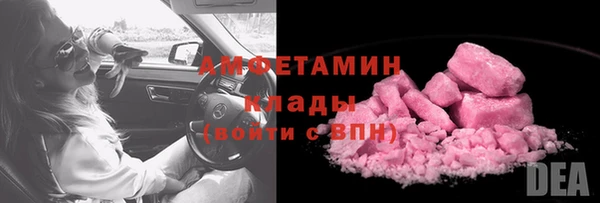 кокаин VHQ Балахна