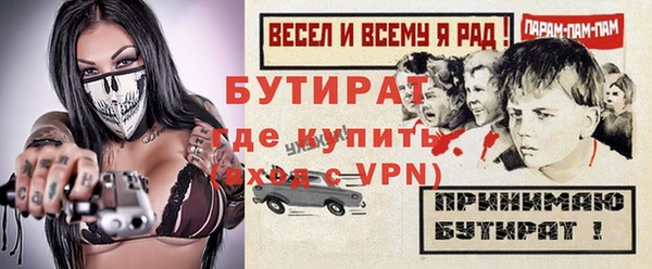 спайс Тайга