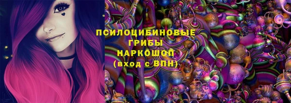 соль ск Балабаново