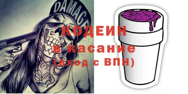 соль ск Балабаново