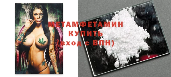 кокаин VHQ Балахна
