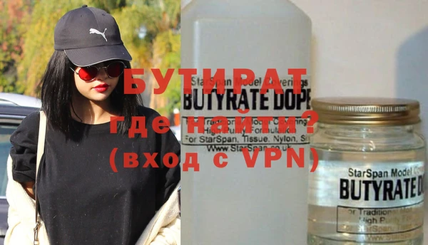 кокаин VHQ Балахна