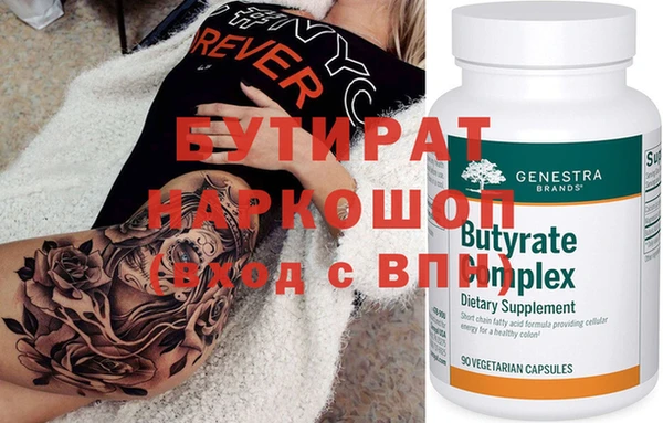 MDMA Баксан
