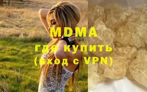 MDMA Баксан