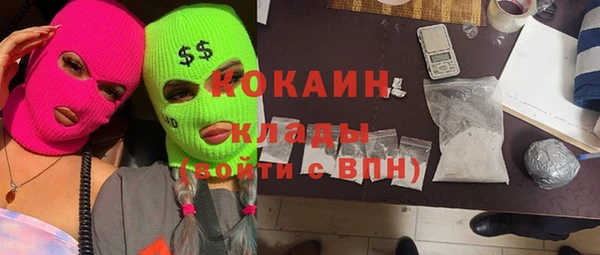 кокаин VHQ Балахна