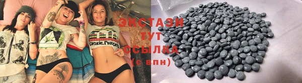 кокаин VHQ Балахна