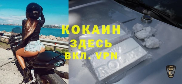 кокаин VHQ Балахна