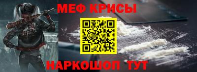кокаин премиум Волгодонск