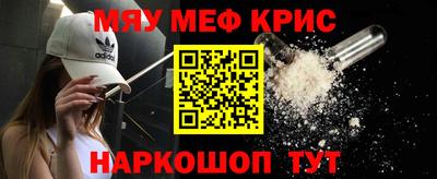 кокаин премиум Волгодонск