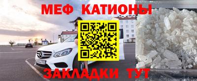 кокаин премиум Волгодонск