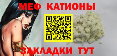 сатива Берёзовский