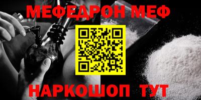 сатива Берёзовский