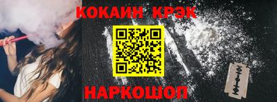 MESCALINE Волжск