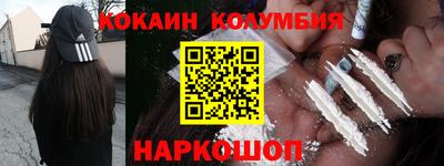 эйфоретик Беслан