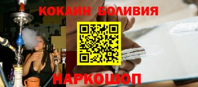 эйфоретик Беслан