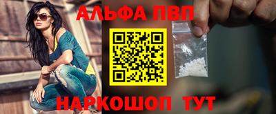MESCALINE Волжск