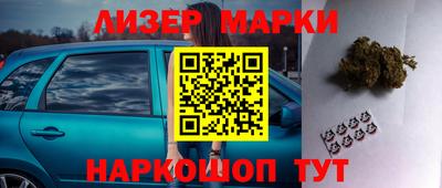 эйфоретик Беслан